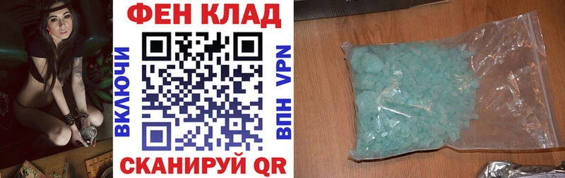 как найти закладки  Пущино  АМФ 97% 