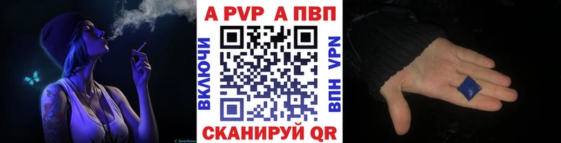 Alpha PVP Crystall  Пущино 