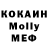 Меф 4 MMC DR PHIL