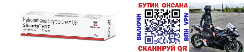где купить наркотик  Пущино  БУТИРАТ жидкий экстази 