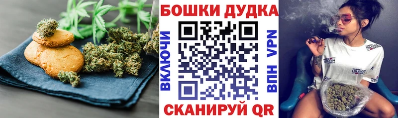Cannafood марихуана  Пущино 