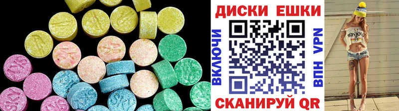 ЭКСТАЗИ 250 мг  МЕГА ссылка  Пущино  где можно купить  