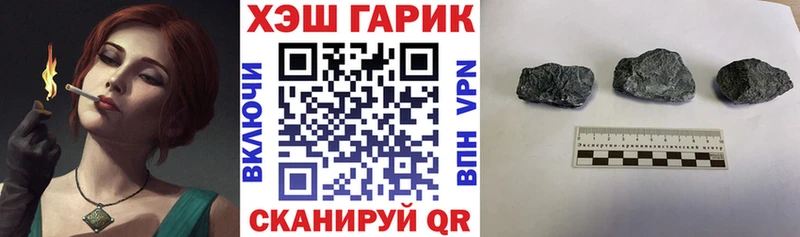 наркота  Пущино  ГАШИШ гарик 