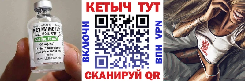 КЕТАМИН VHQ  Пущино 