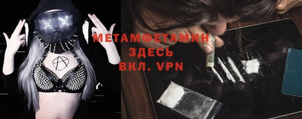 марки nbome Лабытнанги
