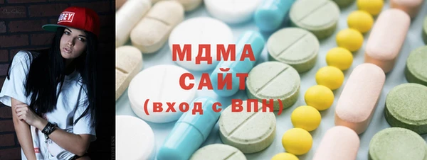 марки nbome Лабытнанги