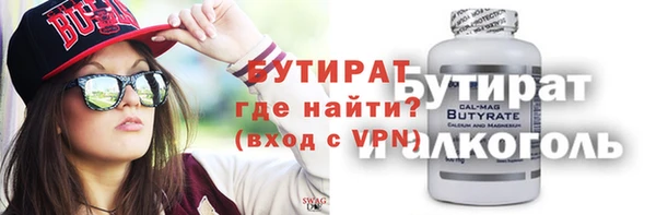 метадон Лагань