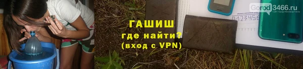 метадон Лагань