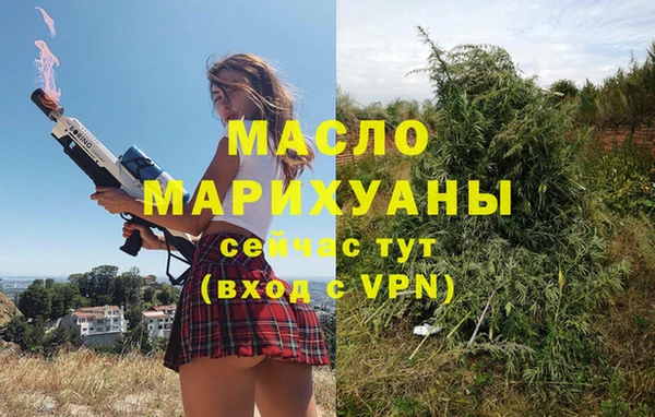 марки nbome Лабытнанги