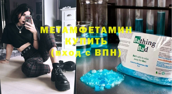 метадон Лагань