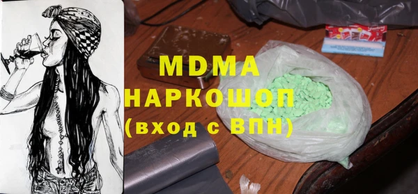 марки nbome Лабытнанги