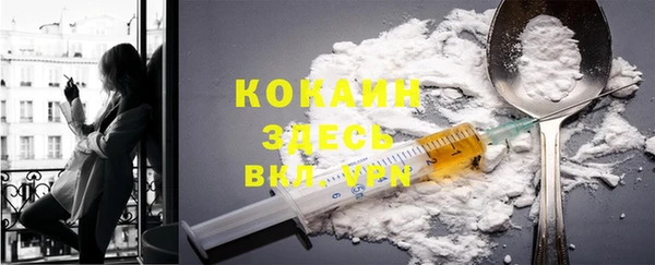 марки nbome Лабытнанги