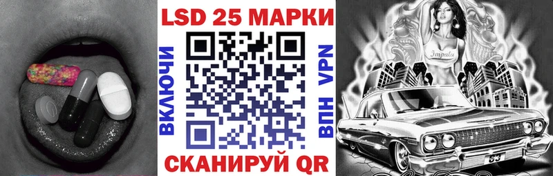 где можно купить   kraken рабочий сайт  Лсд 25 экстази кислота  даркнет телеграм  Пущино 