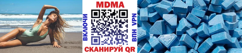 darknet как зайти Пущино МДМА кристаллы