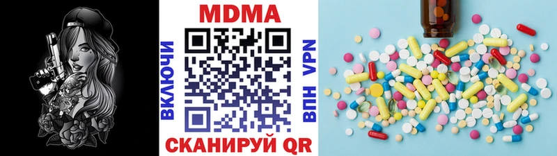 MDMA молли Пущино