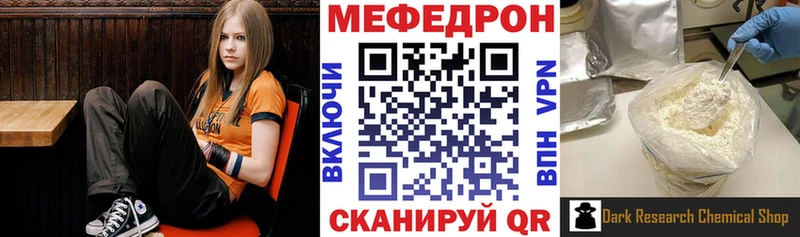 МЯУ-МЯУ 4 MMC  купить  цена  Пущино 