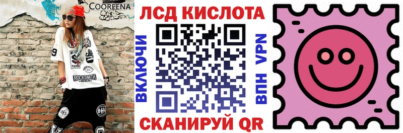 Марки 25I-NBOMe 1500мкг  купить   Пущино 