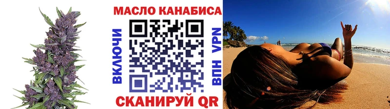Дистиллят ТГК вейп  Пущино 